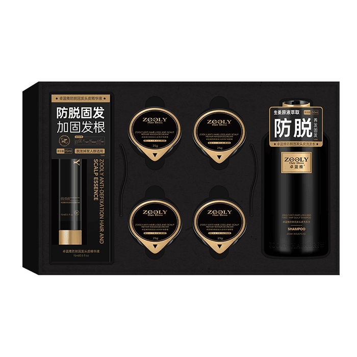 卓蓝雅黑金防脱固发头皮护理沙龙洗护套盒